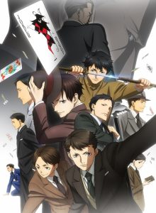 Joker Game Temporada 1