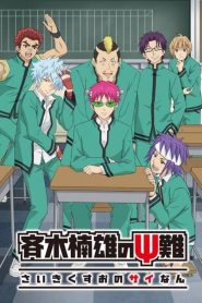 Saiki Kusuo no Psi-nan Temporada 2