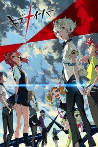 Kiznaiver Temporada 1