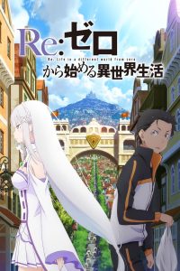 Re:ZERO Kara Hajimeru Isekai Seikatsu Dublado