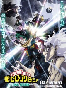 Boku no Hero Academia Dublado Temporada 8
