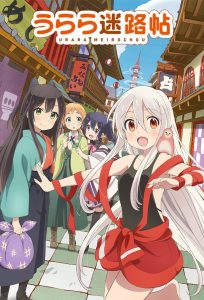 Urara Meirochou Temporada 1