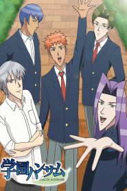 Gakuen Handsome Temporada 1
