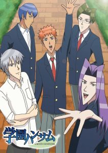 Gakuen Handsome Temporada 1