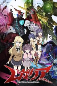 Regalia: The Three Sacred Stars Temporada 1