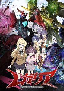 Regalia: The Three Sacred Stars Temporada 1