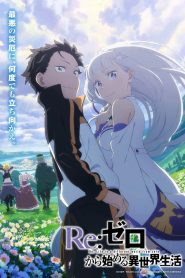 Re:ZERO Kara Hajimeru Isekai Seikatsu Dublado Temporada 4