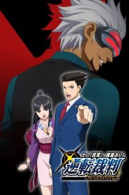 Ace Attorney Temporada 2