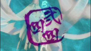 Bleach 1 Episodio 244