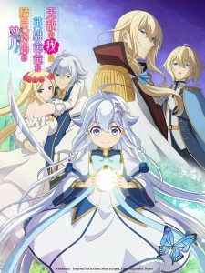 Chichi wa Eiyuu Haha wa Seirei Musume no Watashi wa Tenseisha Temporada 1
