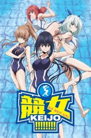 Keijo!!!!!!!! Temporada 1