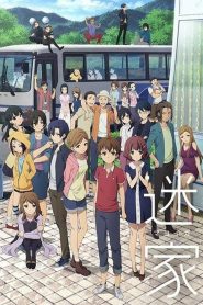 Mayoiga Temporada 1
