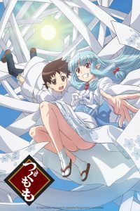 Tsugumomo Temporada 1