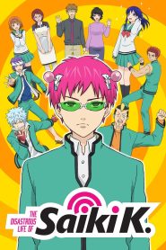 Saiki Kusuo no Psi-nan Temporada 1