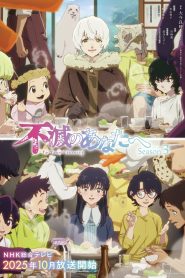 Fumetsu no Anata Dublado Temporada 3