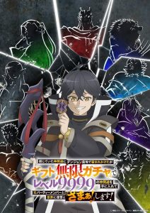 Shinjiteita Nakama-tachi ni Dungeon Okuchi de Korosarekaketa ga Gift “Mugen Gacha” de Level 9999 Temporada 1