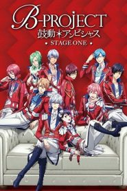 B-Project Temporada 1