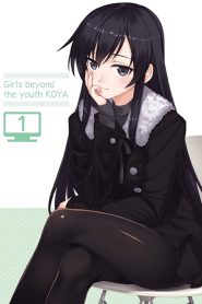 Shoujo-tachi wa Kouya wo Mezasu Temporada 1
