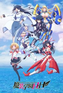 Masou Gakuen HxH Temporada 1