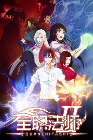 Quanzhi Fashi Temporada 2