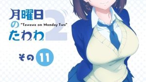 Getsuyoubi no Tawawa 2 Episodio 11