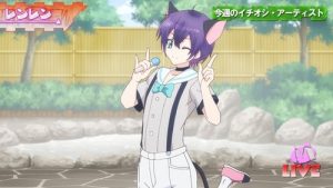 First Love Monster 1 Episodio 2