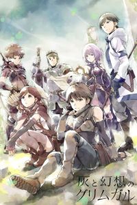 Hai to Gensou no Grimgar Temporada 1