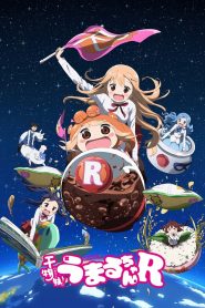 Himouto! Umaru-chan Temporada 2