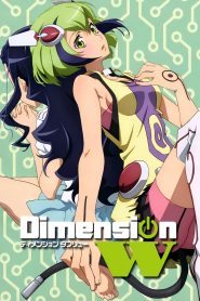 Dimension W Temporada 1