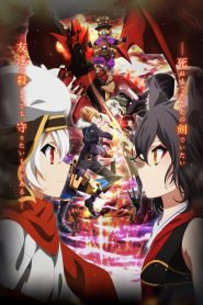 Chaos Dragon Temporada 1