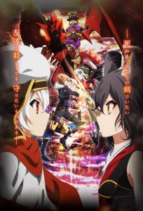 Chaos Dragon Temporada 1