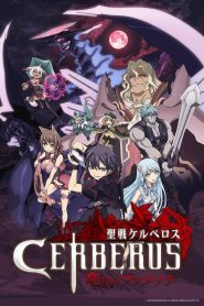 Cerberus Temporada 1