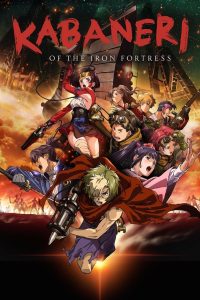 Koutetsujou no Kabaneri Temporada 1