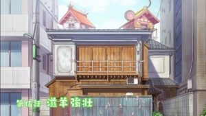 Etotama 1 Episodio 5