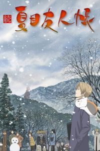 Natsume Yuujinchou Shichi Temporada 2