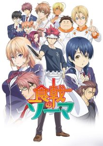 Shokugeki no Souma Temporada 1