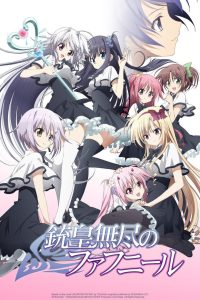 Juuou Mujin no Fafnir Temporada 1