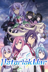 The Asterisk War Temporada 2