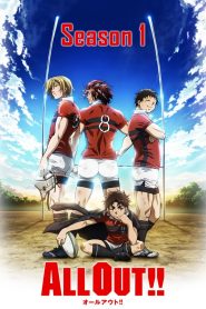 All Out!! Temporada 1