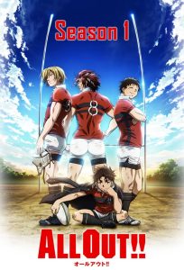 All Out!! Temporada 1