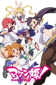 Maken-ki! Temporada 1