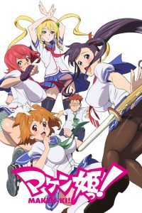 Maken-ki! Temporada 1