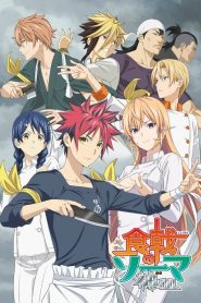 Shokugeki no Souma Temporada 4