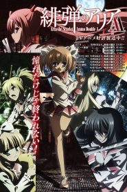 Hidan no Aria AA Temporada 1
