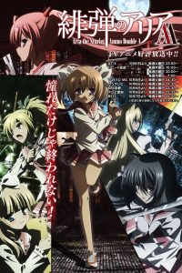 Hidan no Aria AA Temporada 1