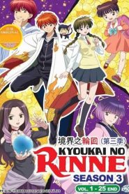 Kyoukai no Rinne Temporada 3