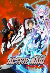 Active Raid Temporada 1