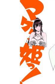 Maken-ki! Temporada 2