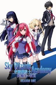 Kuusen Madoushi Kouhosei no Kyoukan Temporada 1
