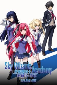 Kuusen Madoushi Kouhosei no Kyoukan Temporada 1